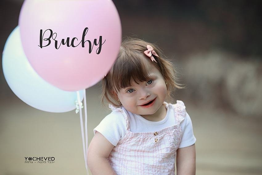 צלמת פקטה יוכבד.jpg