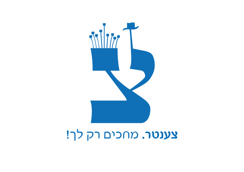 צענטר-01.png