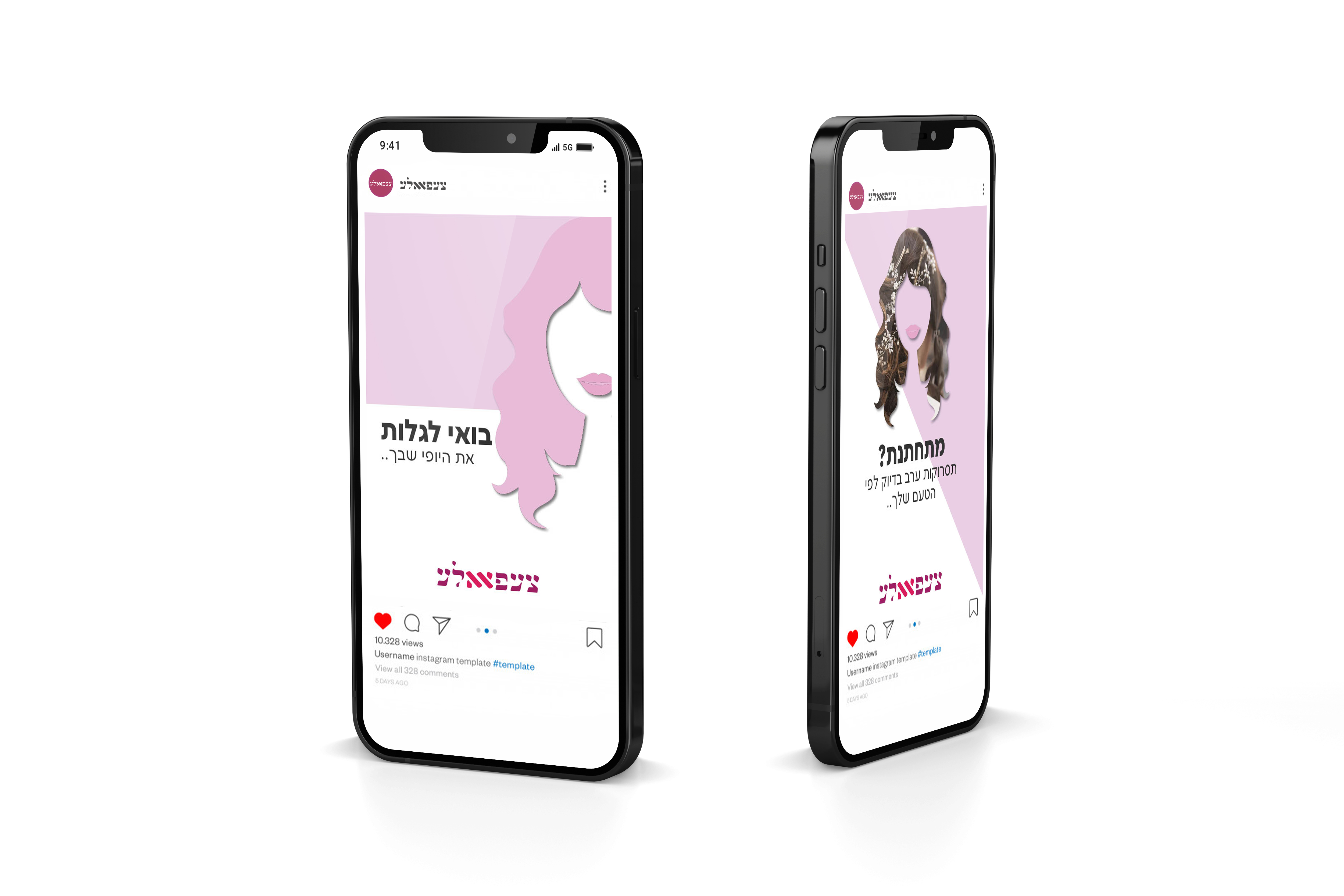 צעפאלע מוקאפ פלאפון.jpg