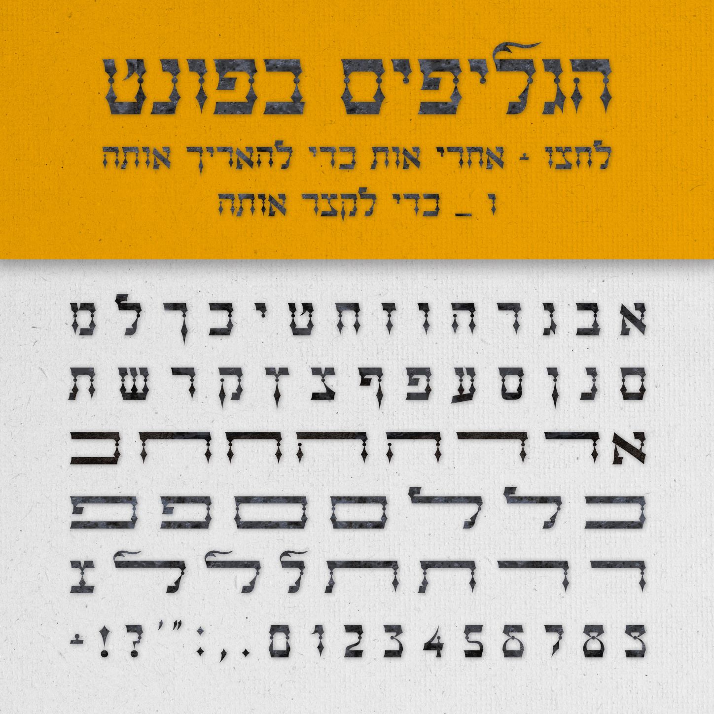 צפון - כרטיסיה 2 קטן.jpg
