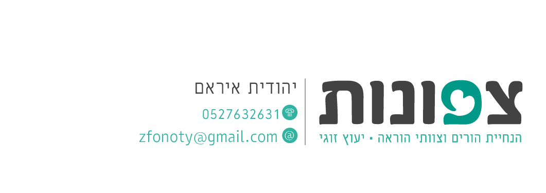 צפונות.jpg