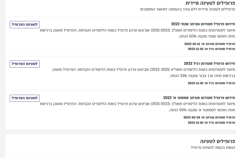 צ.png