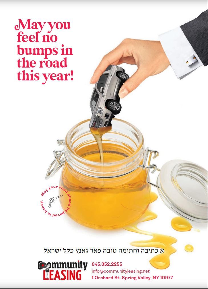 קאמינוטי ליסינג.JPG