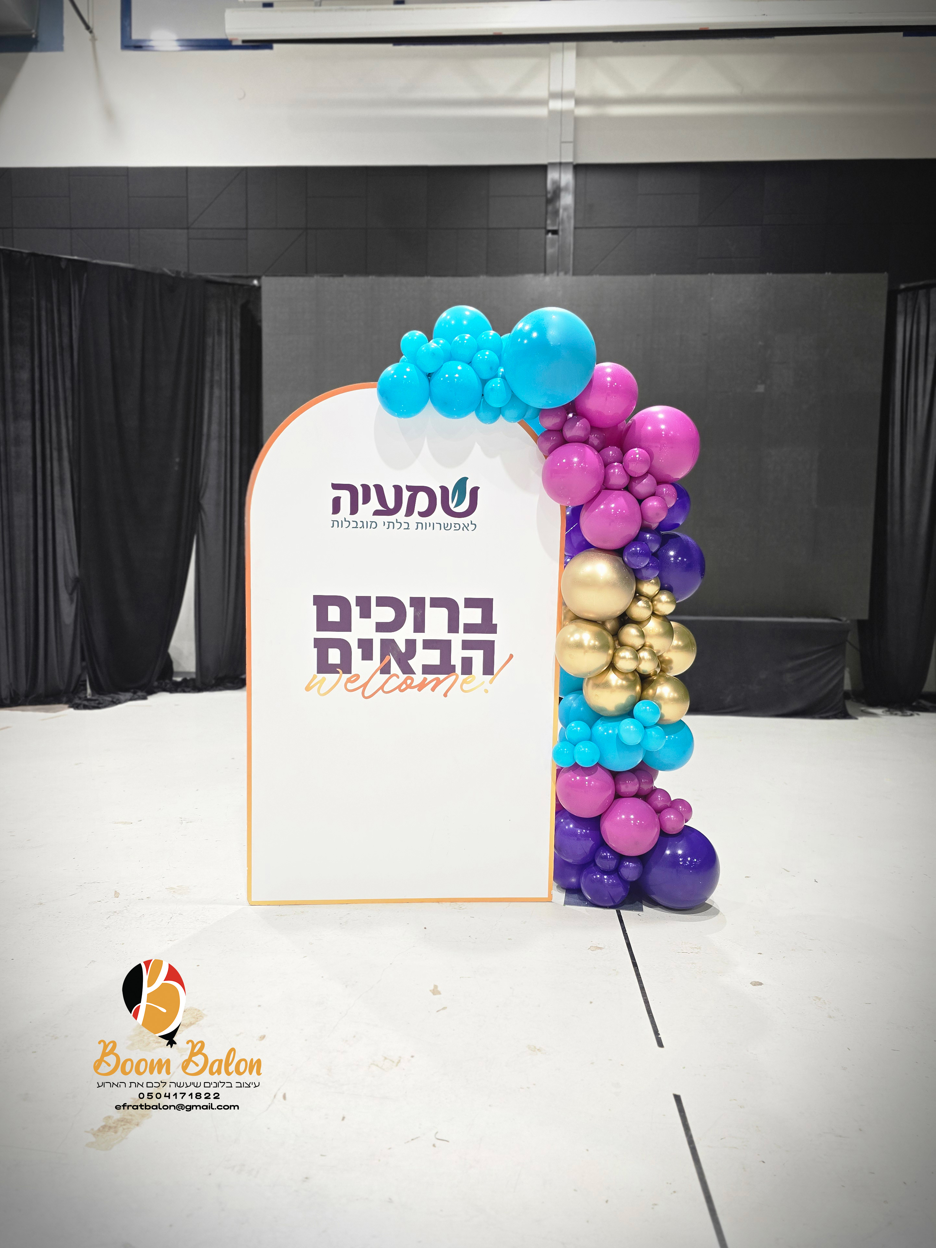 קאפה בשילוב עיצוב אורגני 2.jpg