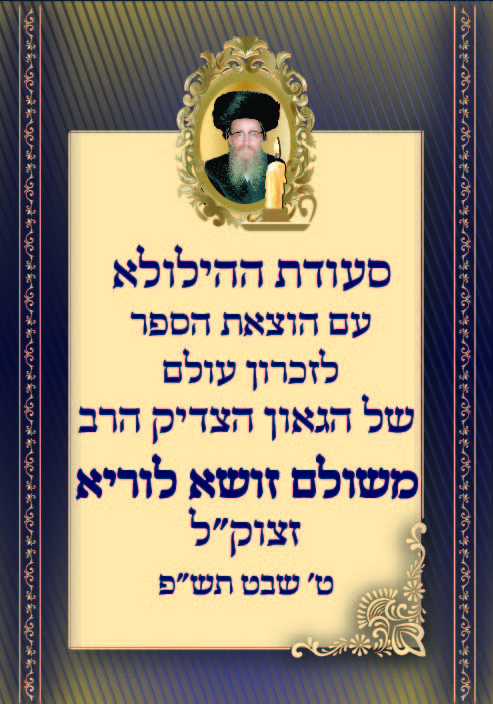 קאפה מוקטן-01.jpg