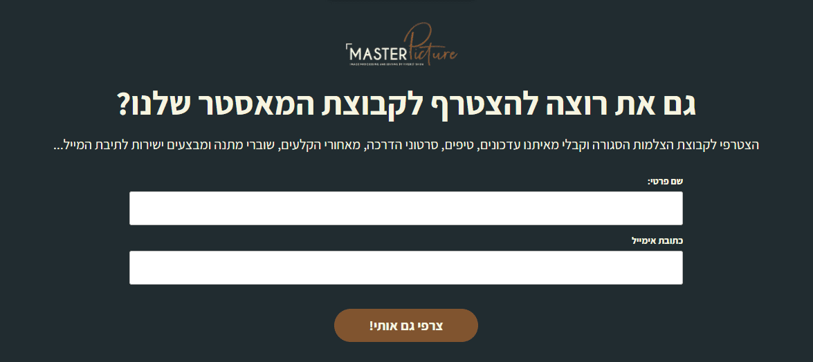 קבוצת המאסטר.PNG