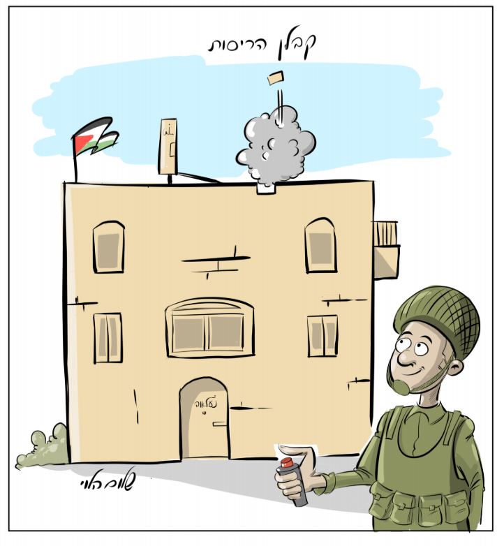 קבלן הריסות 1.JPG