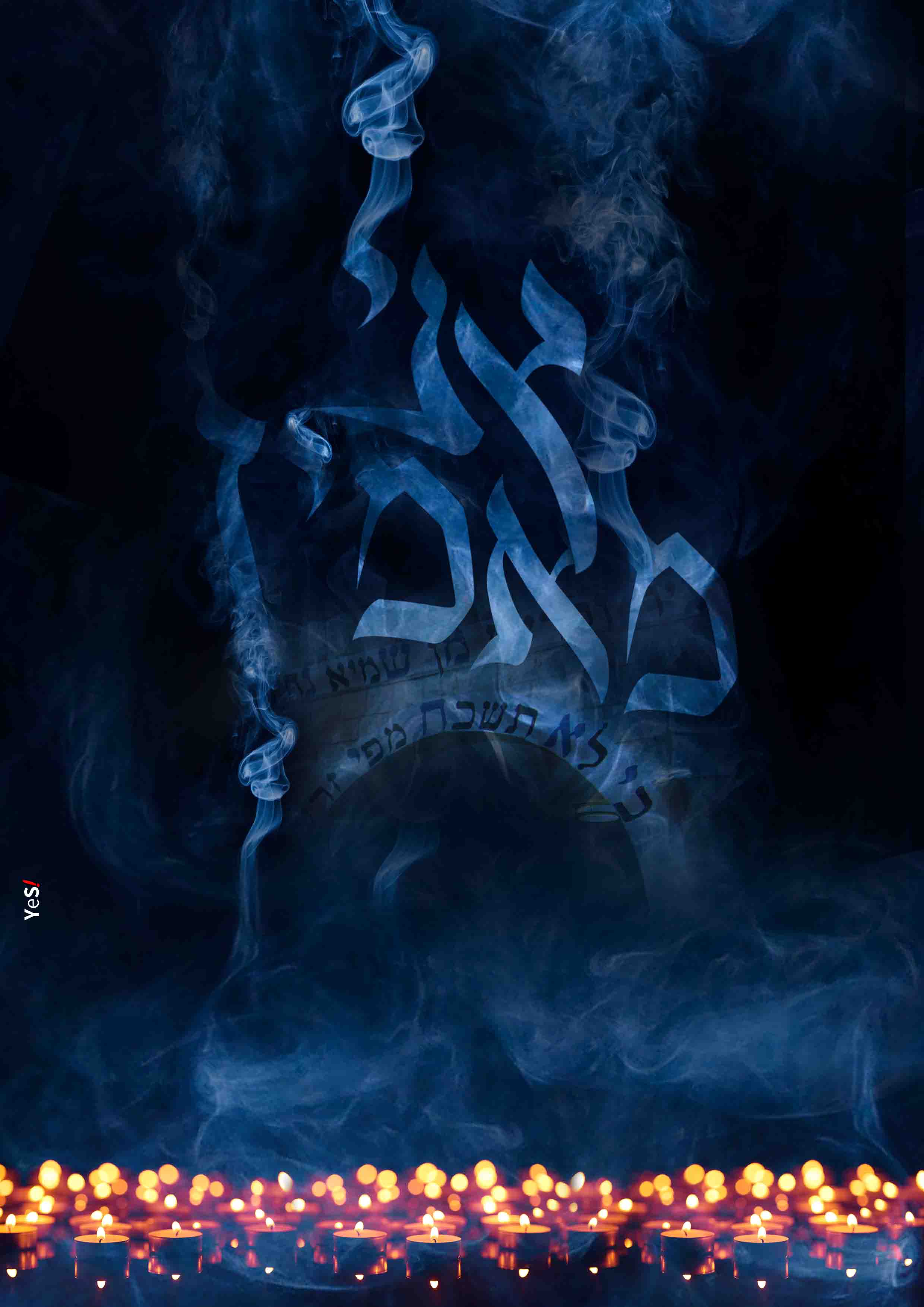 קדושי מירון.jpg