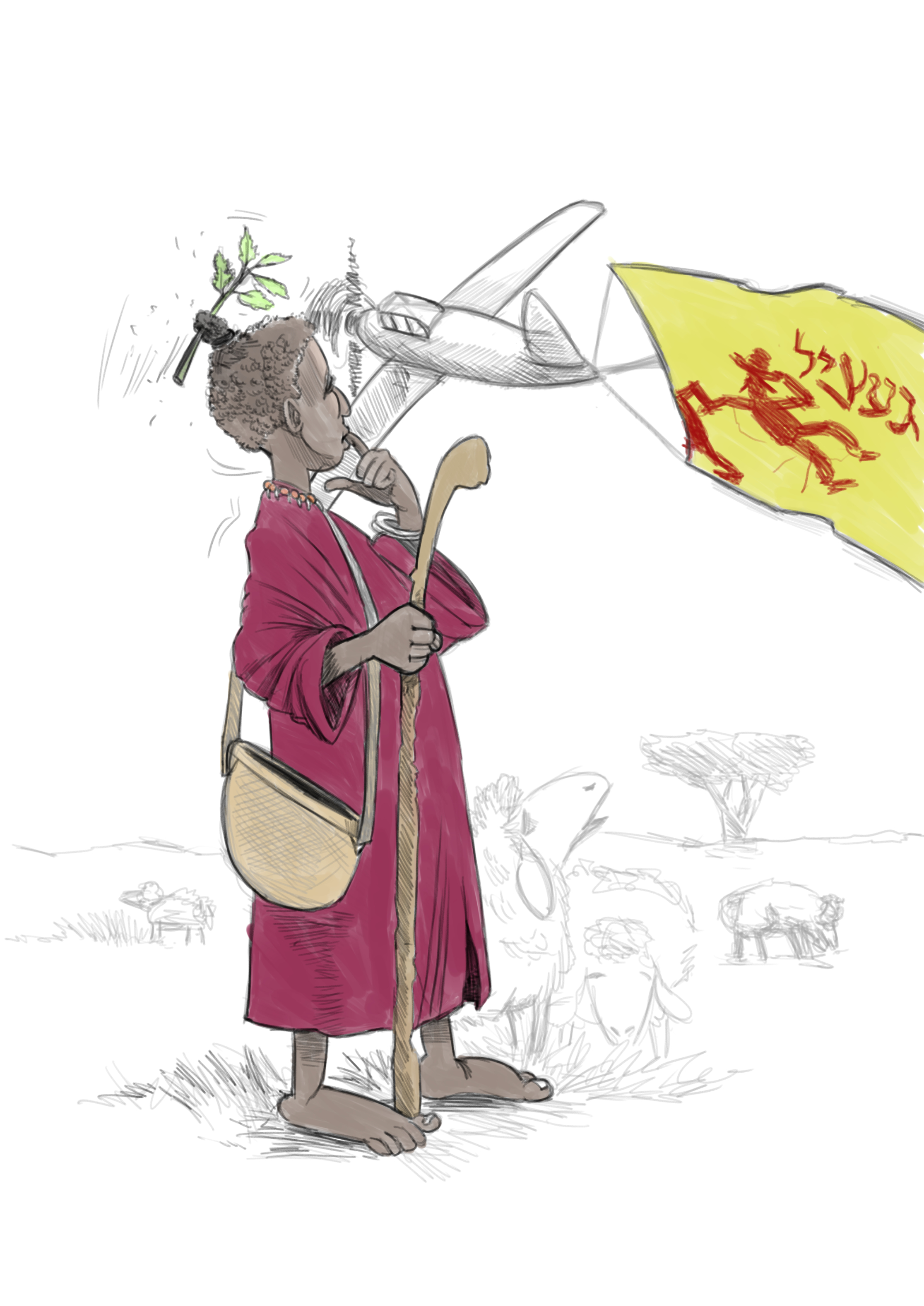 קדימה געציל כושי.jpg