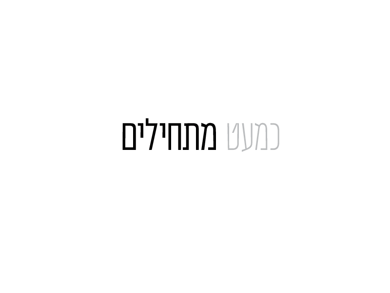 קדימון-1.gif