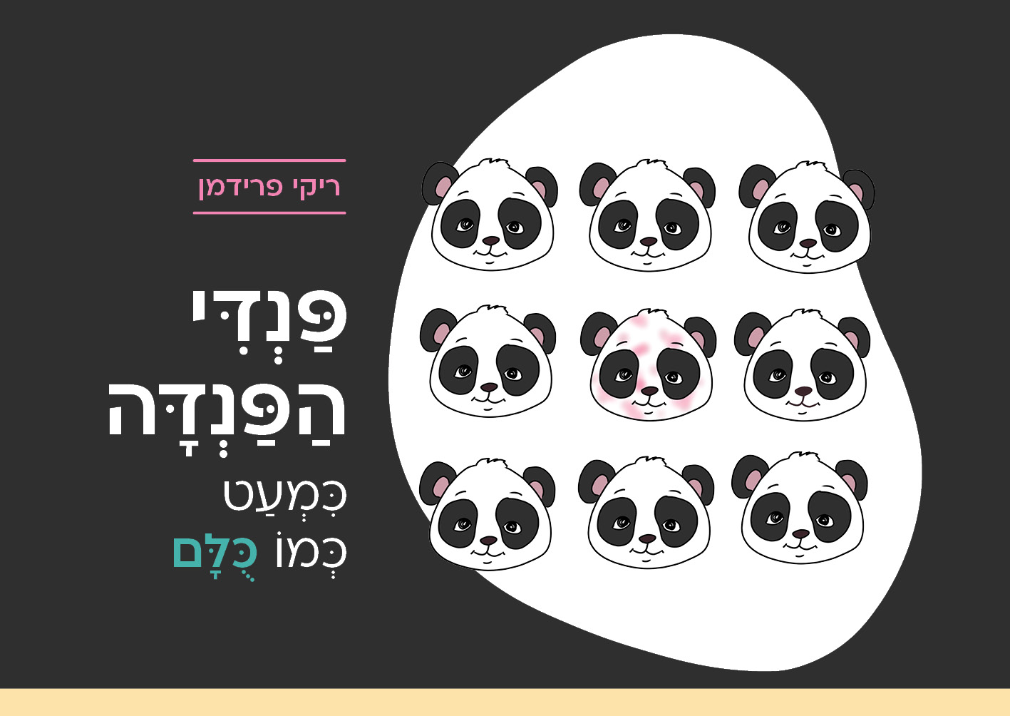 קדמי איכות נמוכה.jpg