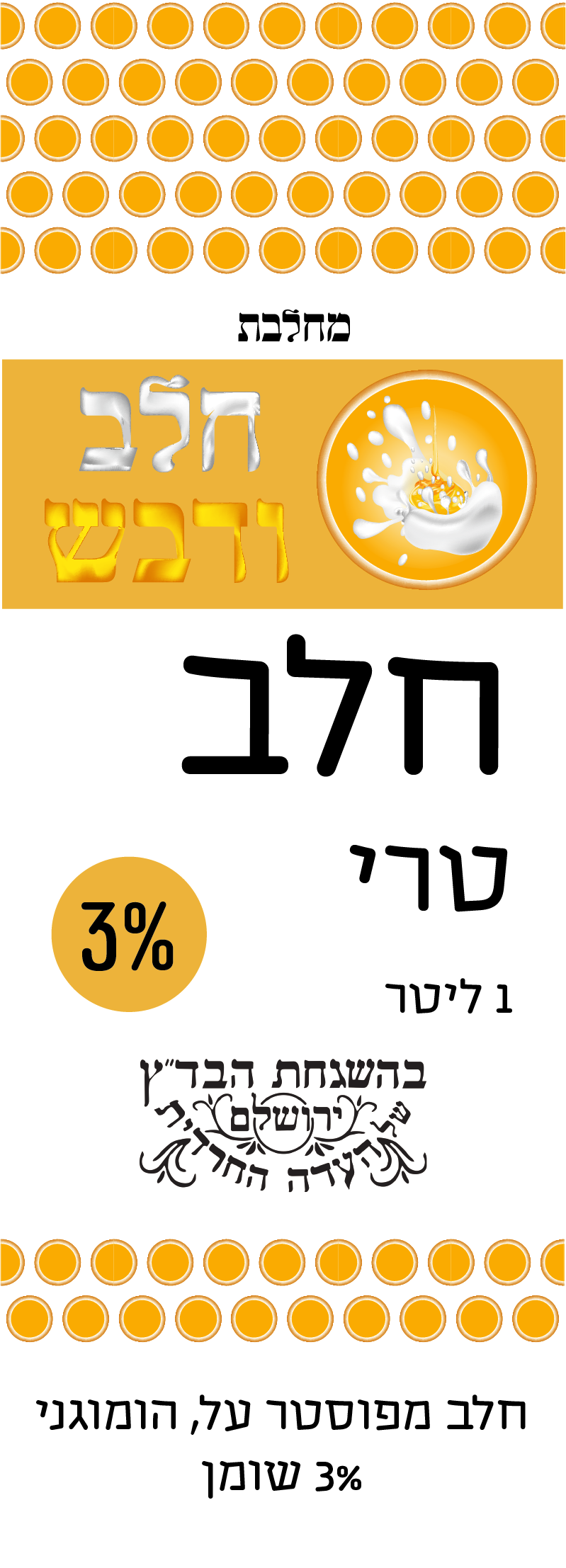 קדמי@4x.png