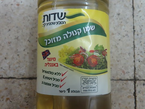 קדמת האריזה.jpg