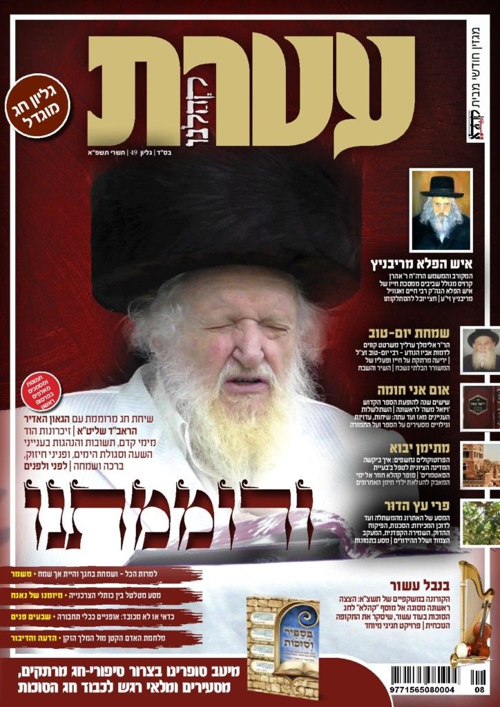 קהלא קדישא.jpg