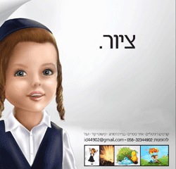 קוביה-איידי-רז.gif