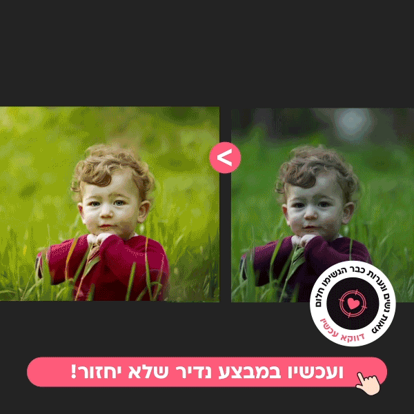קוביה-גודל-גדול.gif
