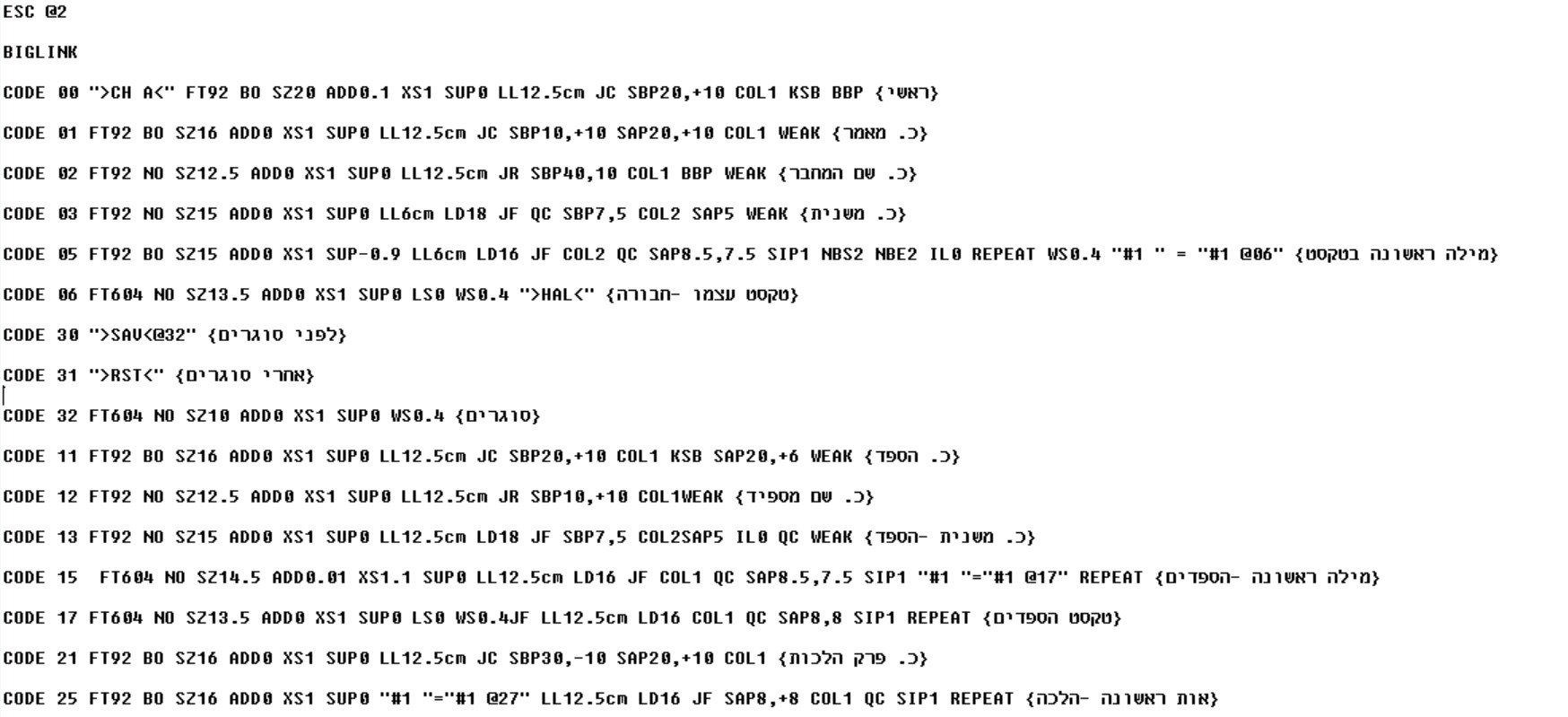 קובץ סגנון.jpg