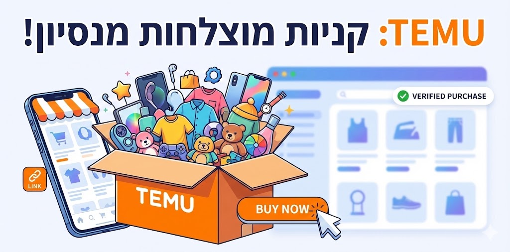 קובץ_תמונה_1767232625499.jpg