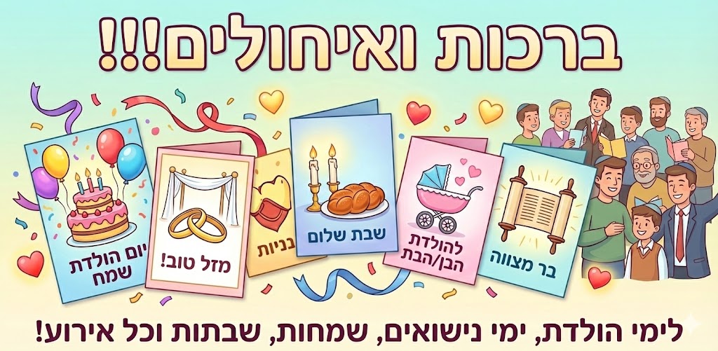 קובץ_תמונה_1767233028244.jpg
