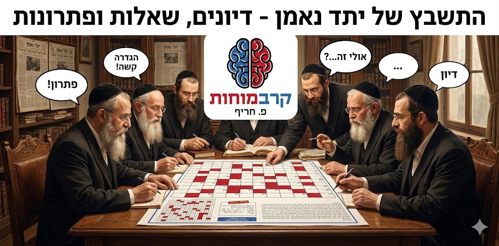 קובץ_תמונה_1767233278345.jpg