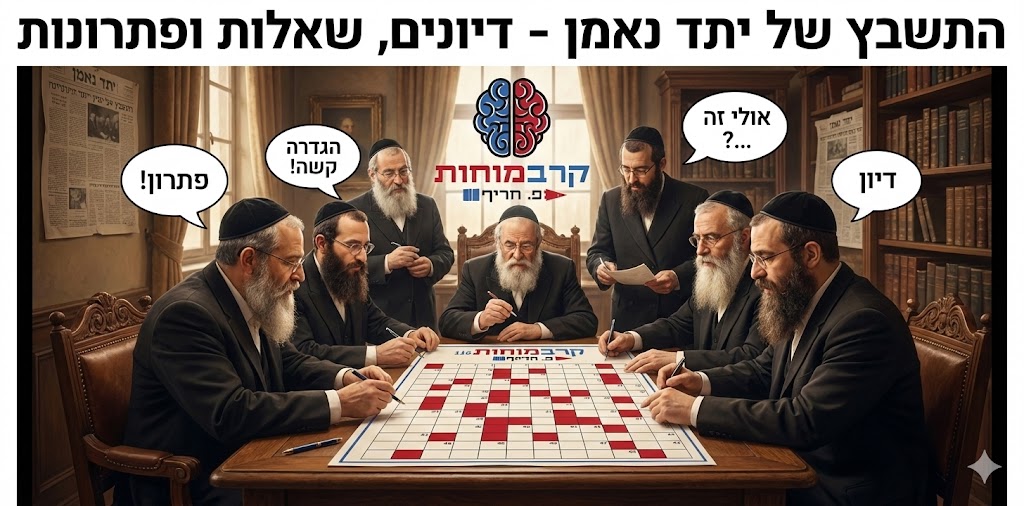 קובץ_תמונה_1767233709533.jpg