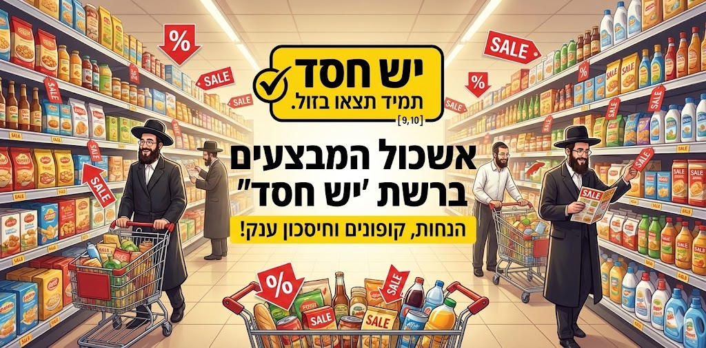 קובץ_תמונה_1767586126981.jpg