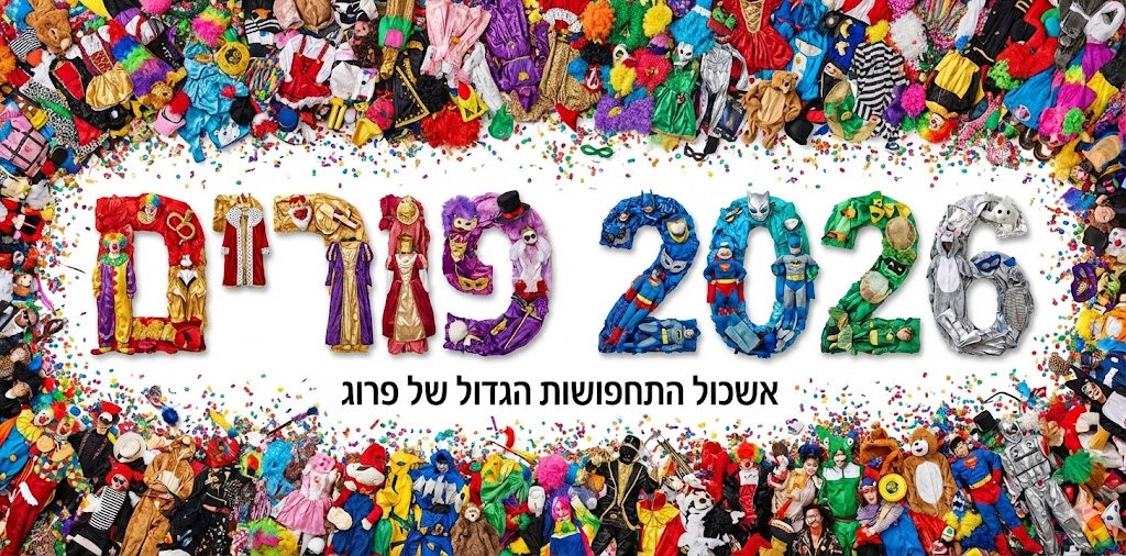 קובץ_תמונה_1767718380924.jpg