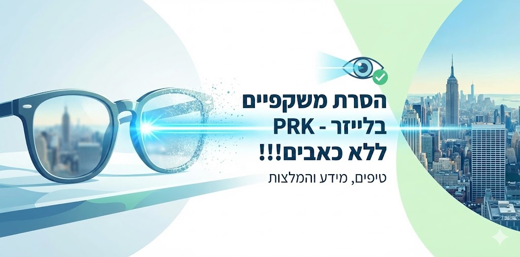 קובץ_תמונה_1767726466555.jpg