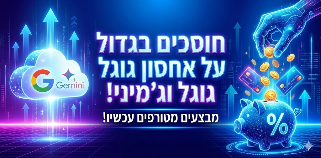קובץ_תמונה_1767732525272.jpg