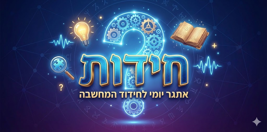 קובץ_תמונה_1767733467103.jpg