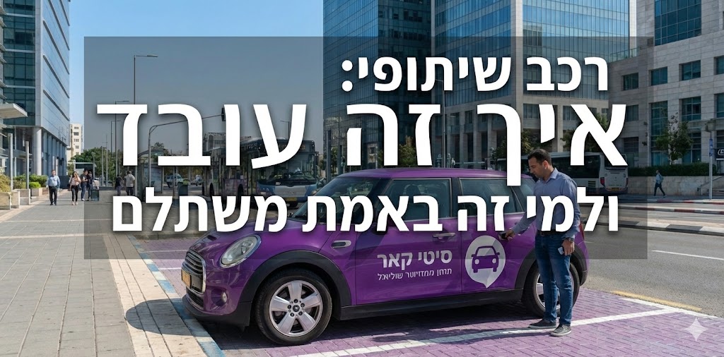 קובץ_תמונה_1767749461868.jpg