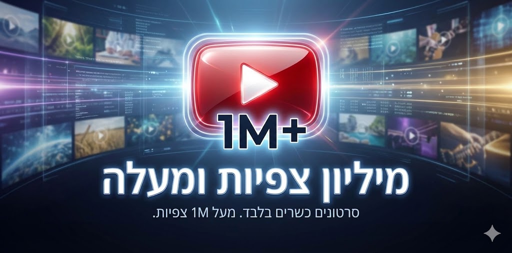קובץ_תמונה_1767838426154.jpg