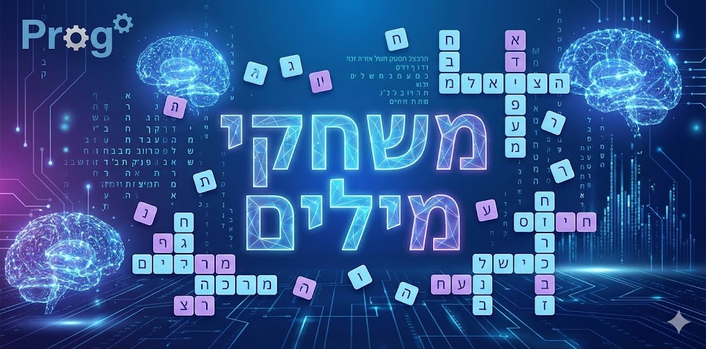 קובץ_תמונה_1768078170327.jpg