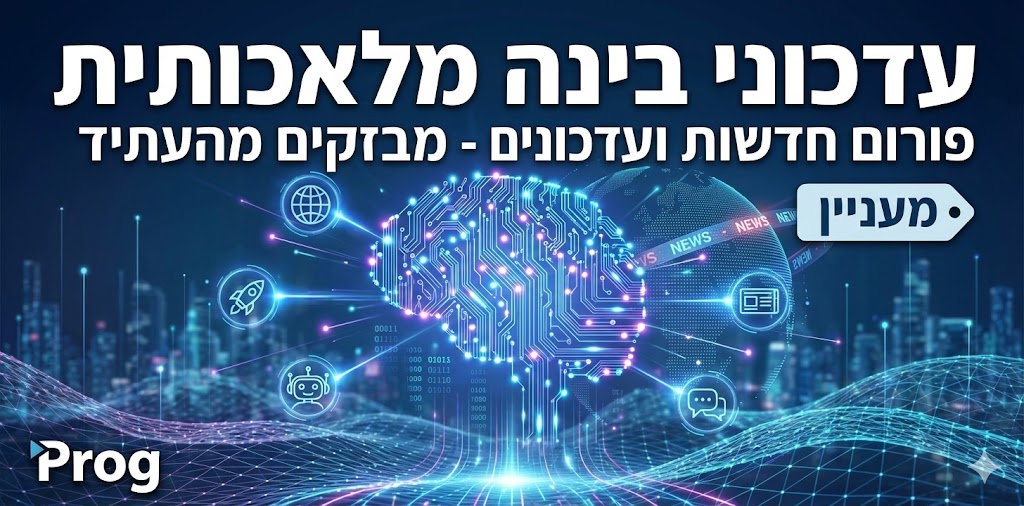 קובץ_תמונה_1768169631083.jpg