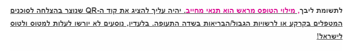 קוד.PNG