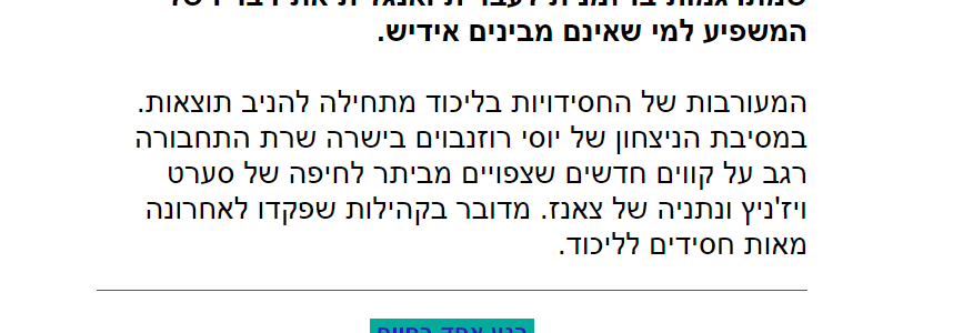 קווים לחיפה.PNG
