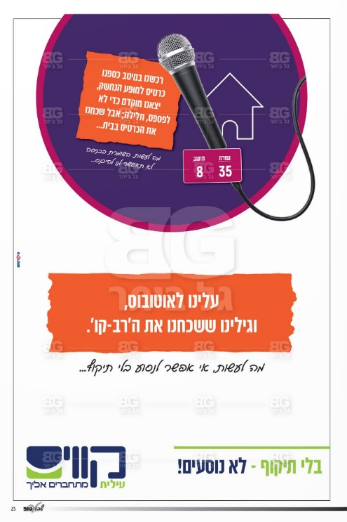 קווים 5.jpg