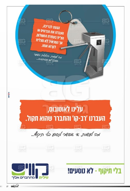 קווים 6.jpg