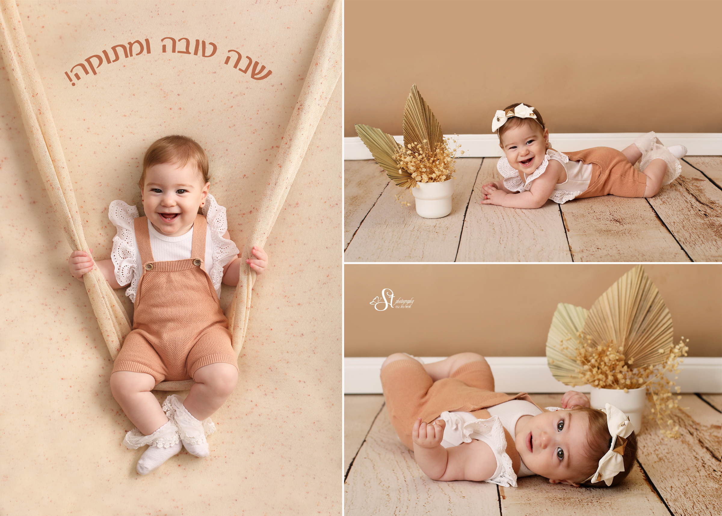 קולאז'תהילה copy.jpg