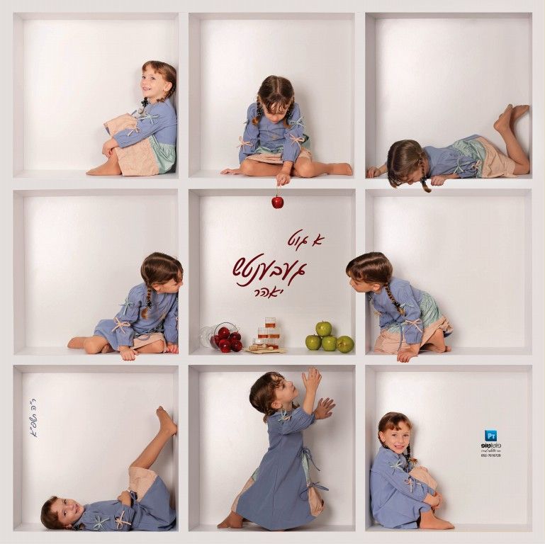 קולאז ארגז להדפסה2~1.jpg