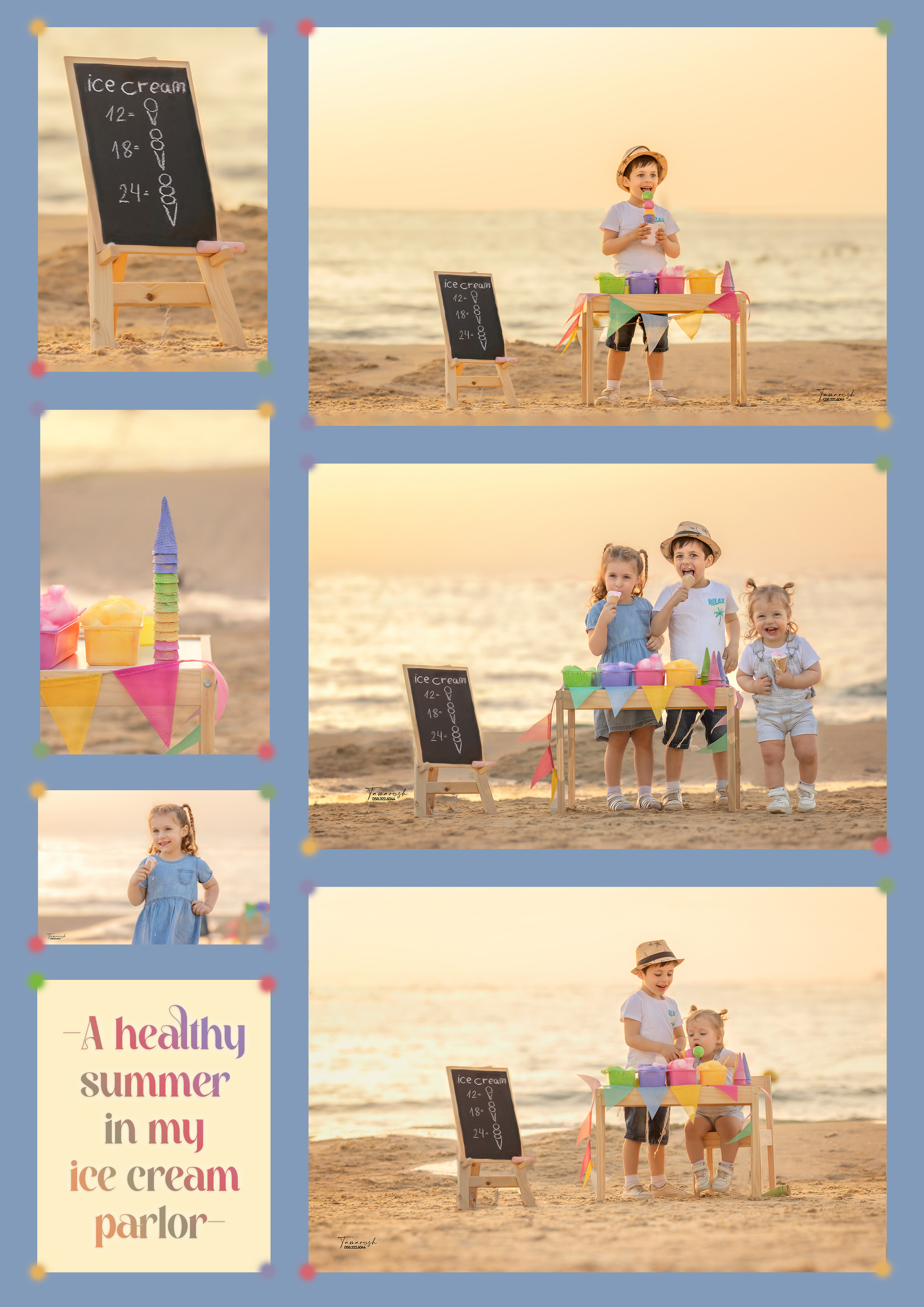 קולאז גלידריה בחוף 0583226044.jpg