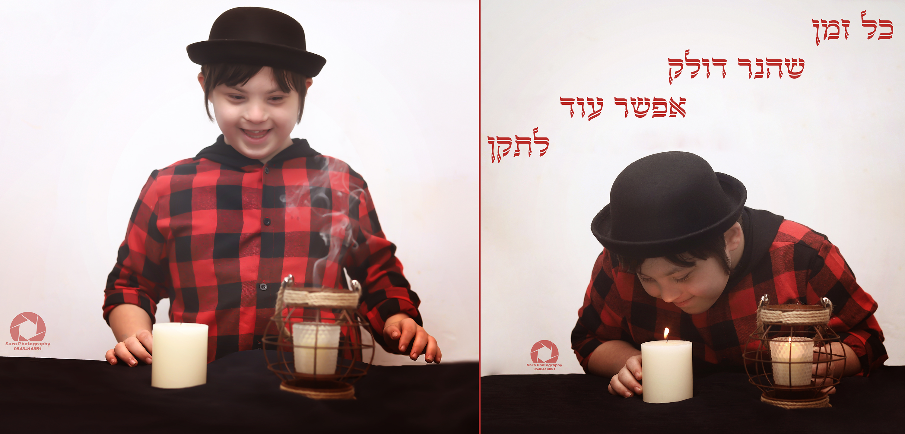 קולא'ז כל זמן מוקטן.jpg