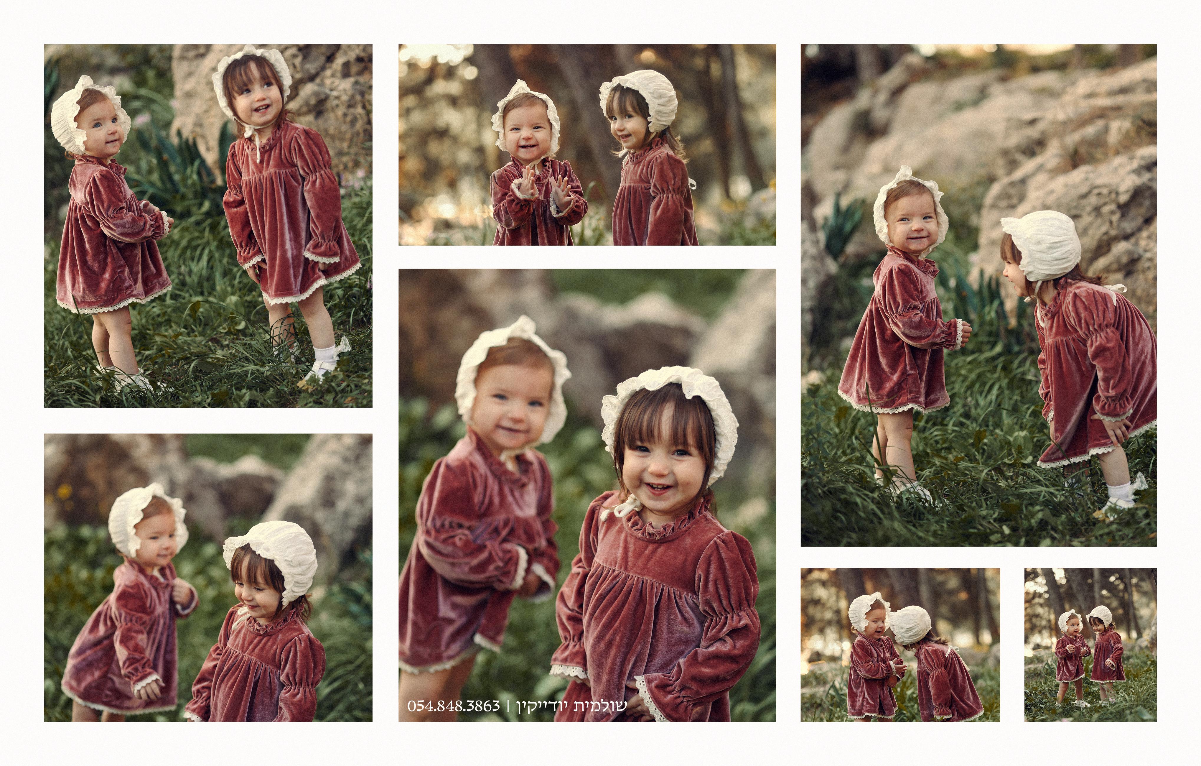 קולאז לייף צילום שולמית 0548483863.jpg