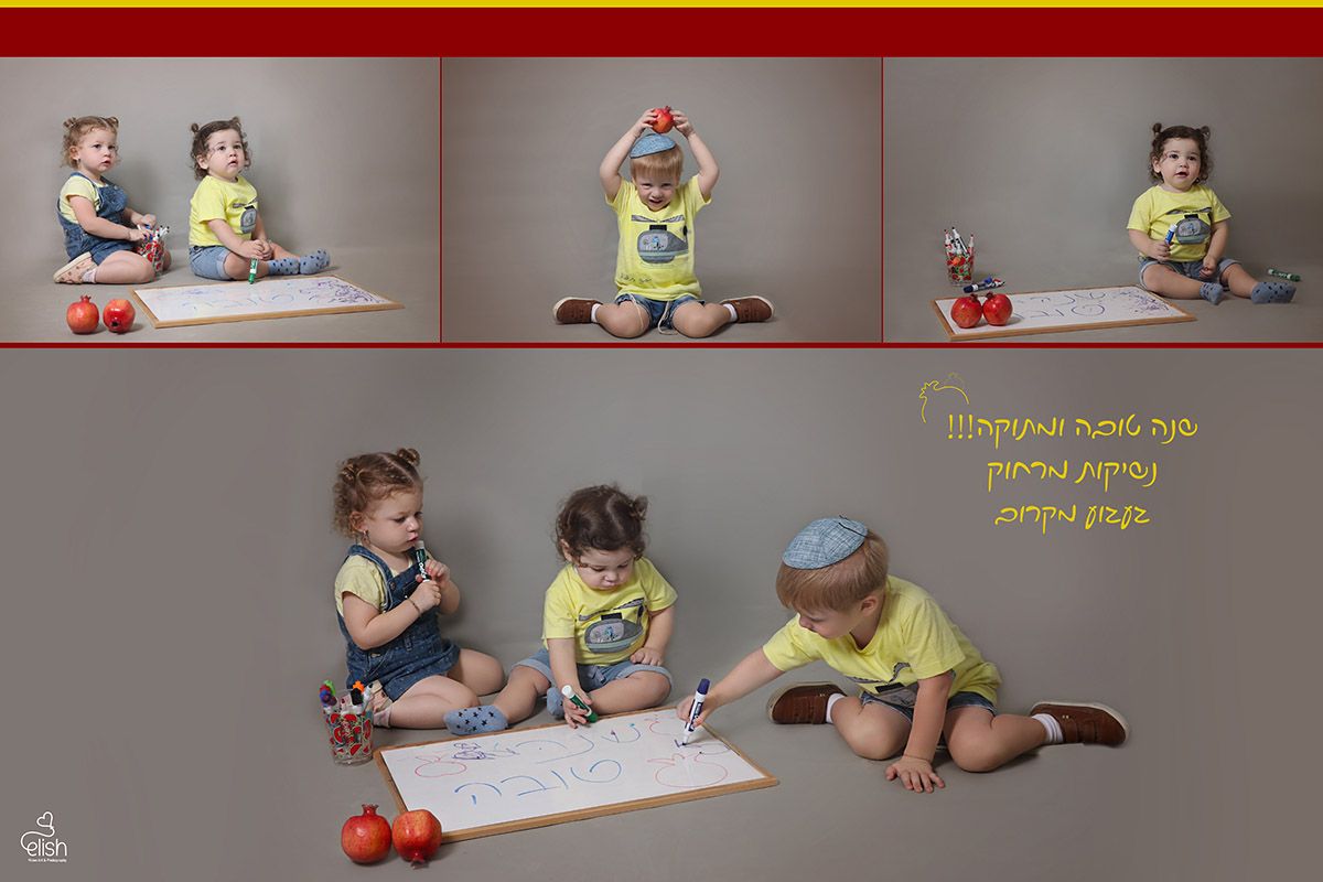 קולאז למייל.jpg