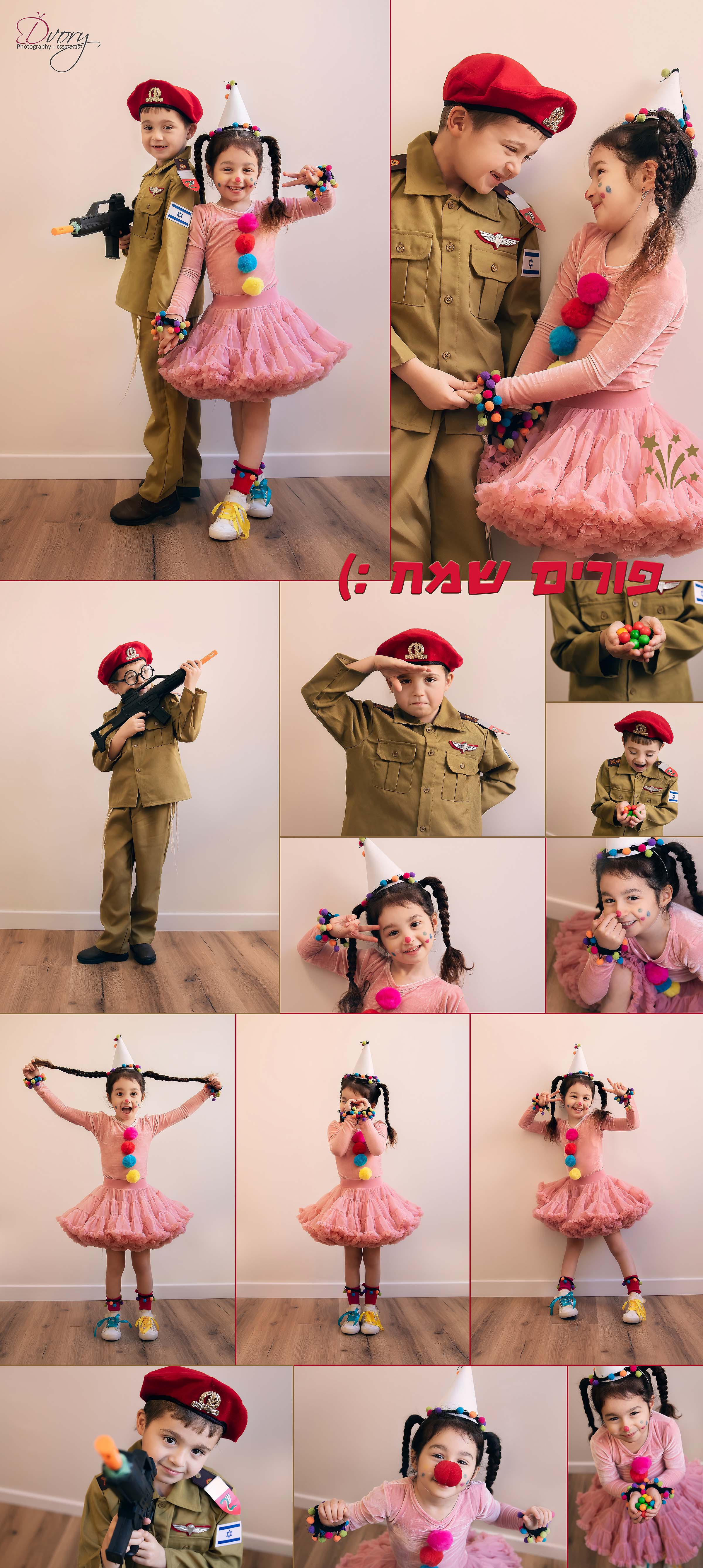 קולאז מוקטן.jpg