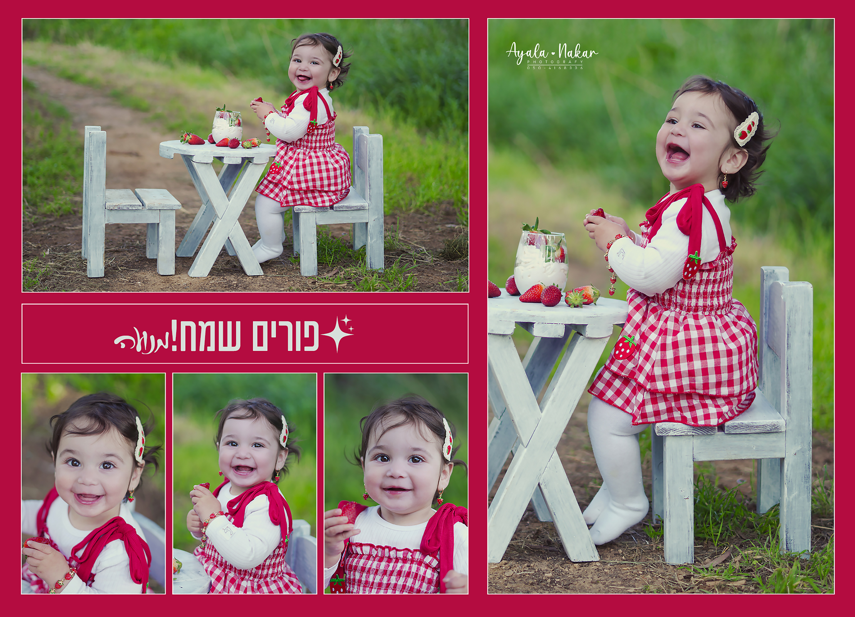 קולאז מוקטן.jpg