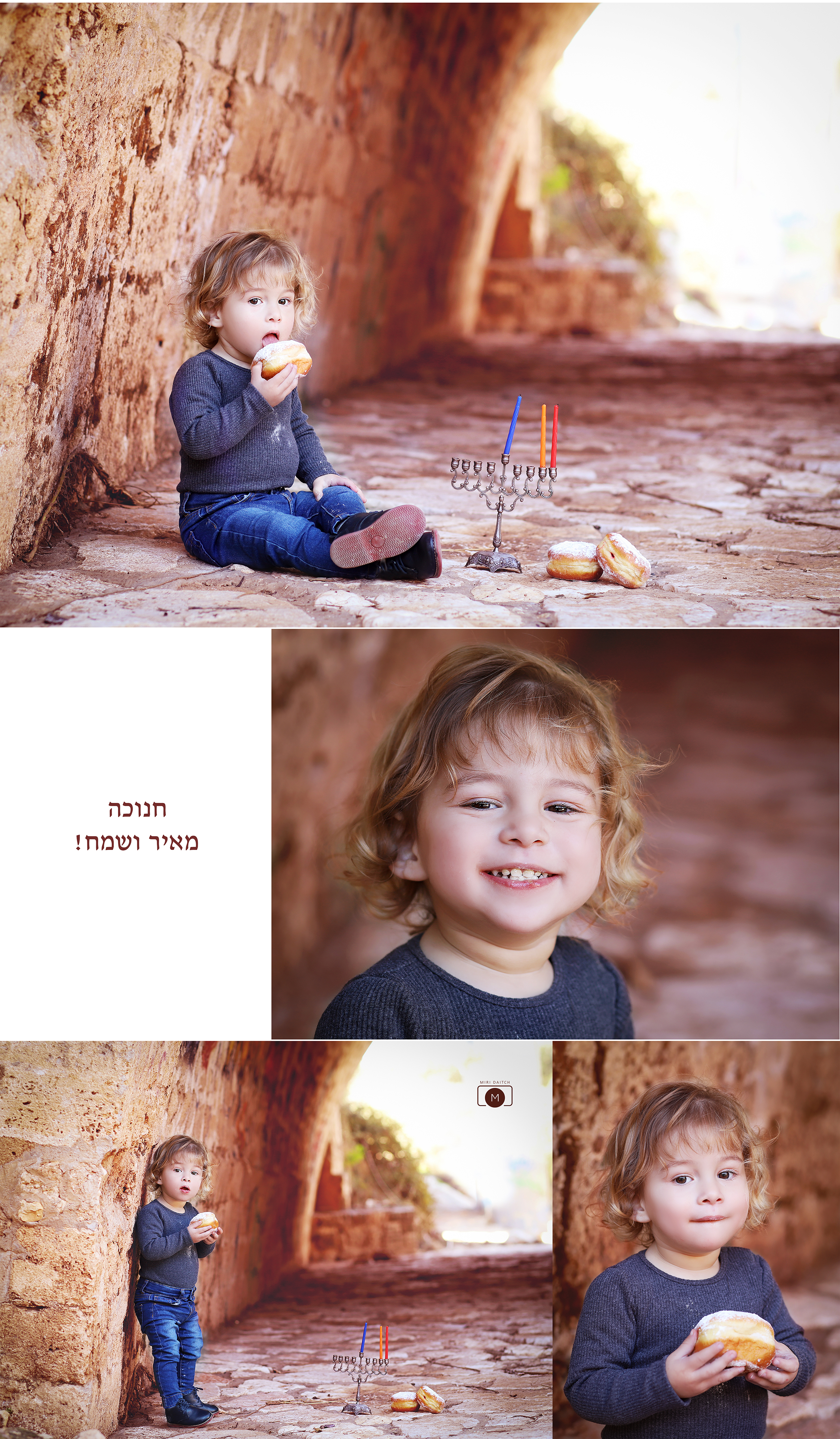 קולאז מירי דייטש.jpg