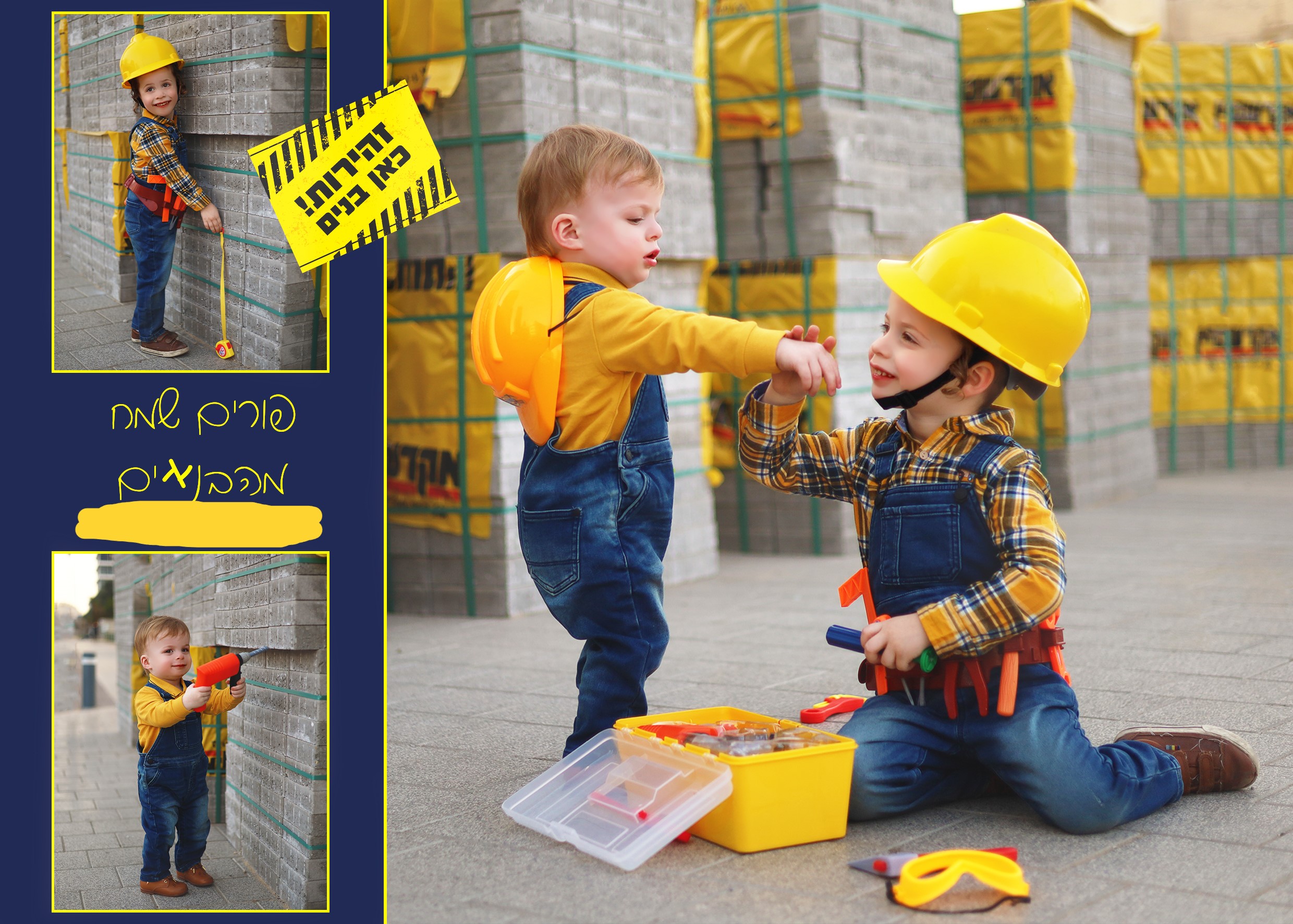 קולאז סגור 15-21.jpg