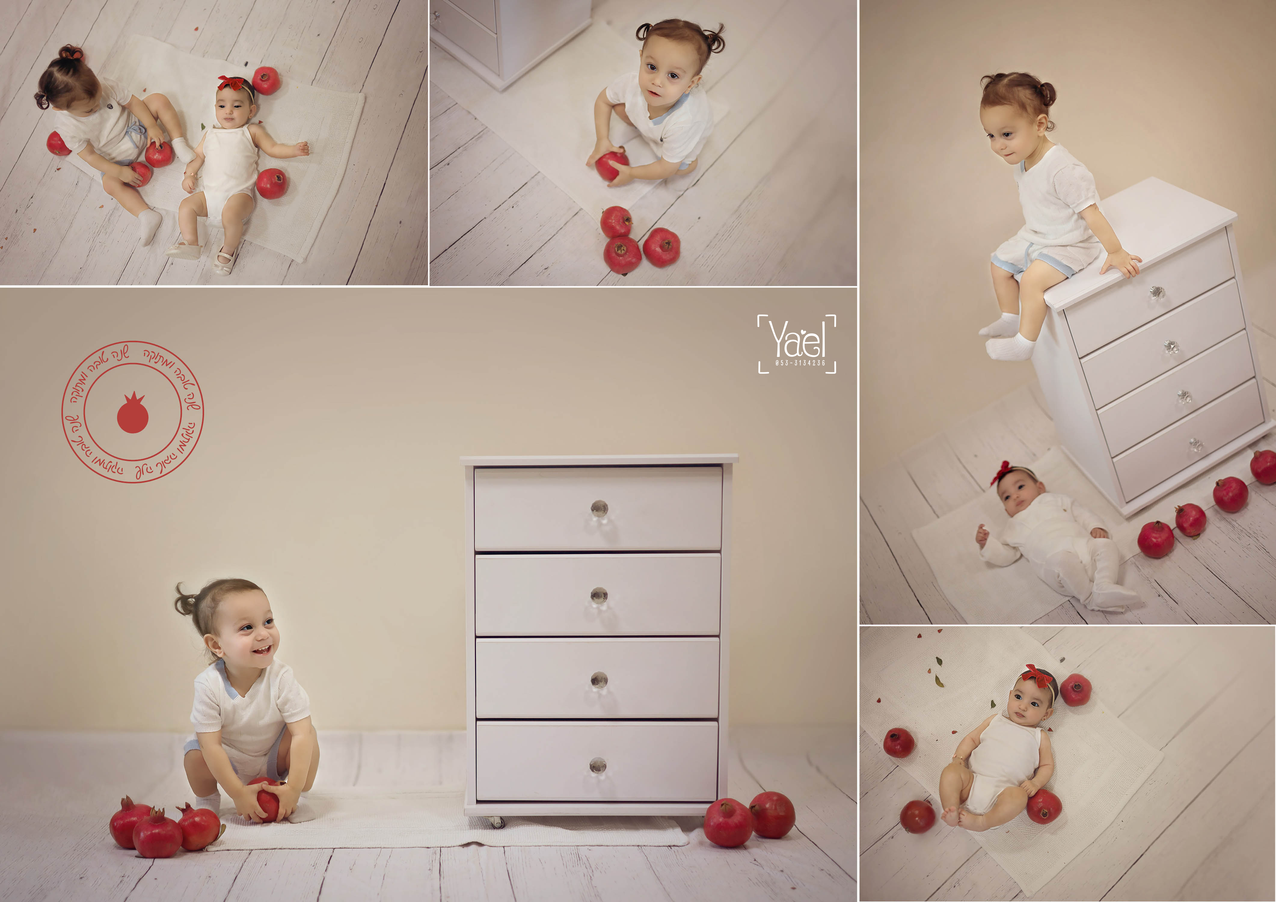 קולאז' ראש השנה.jpg