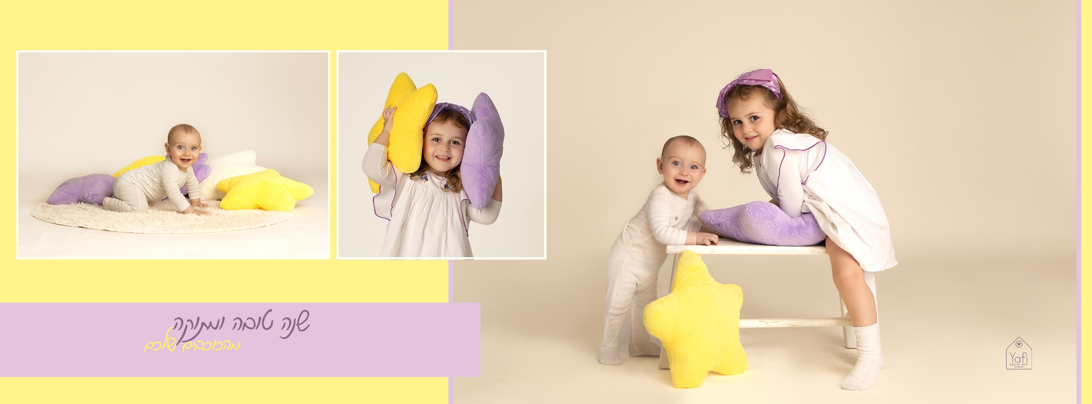 קולאז שנה טובה.jpg